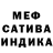Метадон белоснежный VeganJustToAnnoyYou