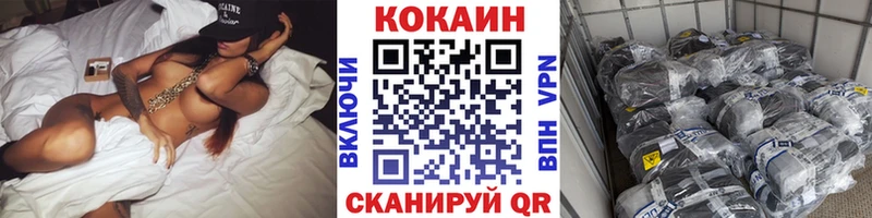 КОКАИН 97%  mega как зайти  Коммунар 