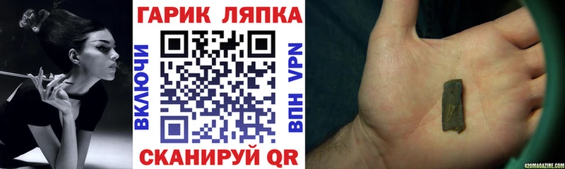 цены наркотик Коммунар ГАШ 40% ТГК