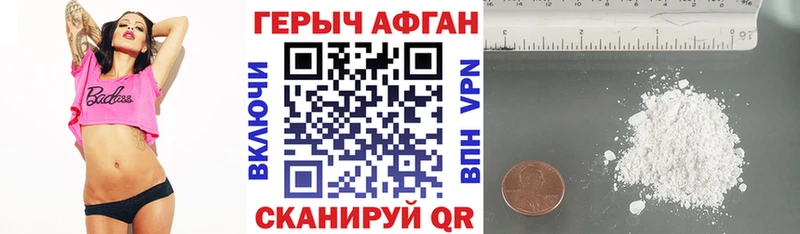 OMG зеркало Коммунар ГЕРОИН Heroin