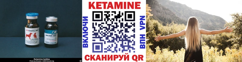 Кетамин VHQ  Коммунар 