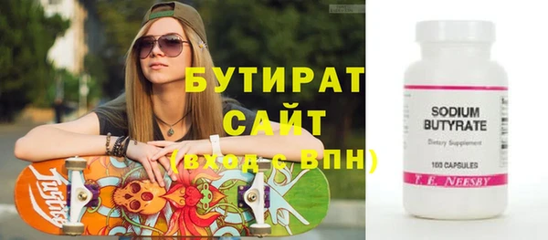 герыч Баксан