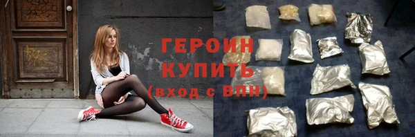 MESCALINE Балахна