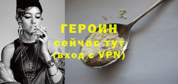 герыч Баксан