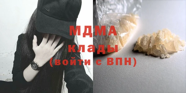 MESCALINE Балахна