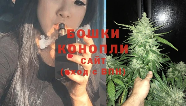 MESCALINE Балахна