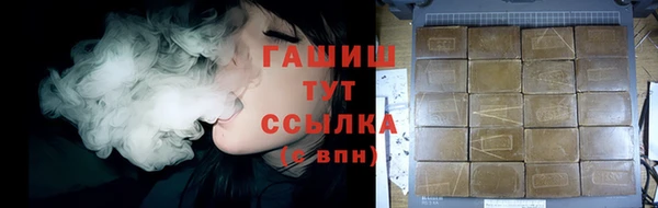 герыч Баксан