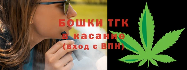 MESCALINE Балахна
