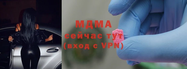 герыч Баксан