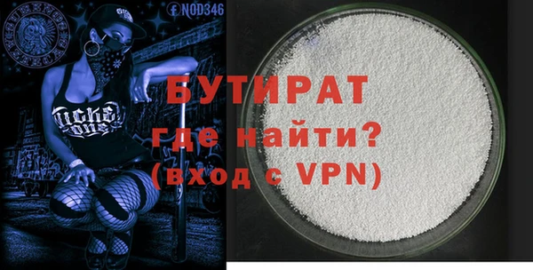 герыч Баксан
