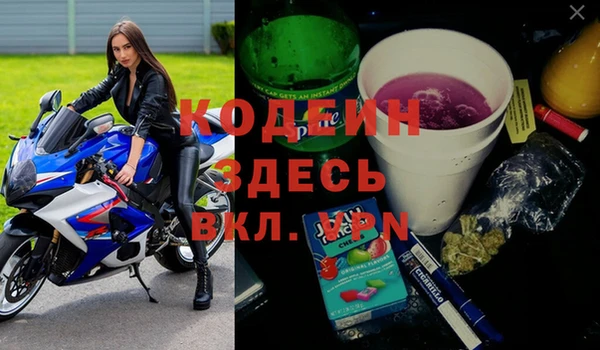 MESCALINE Балахна
