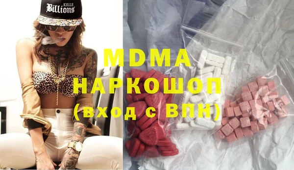 MESCALINE Балахна