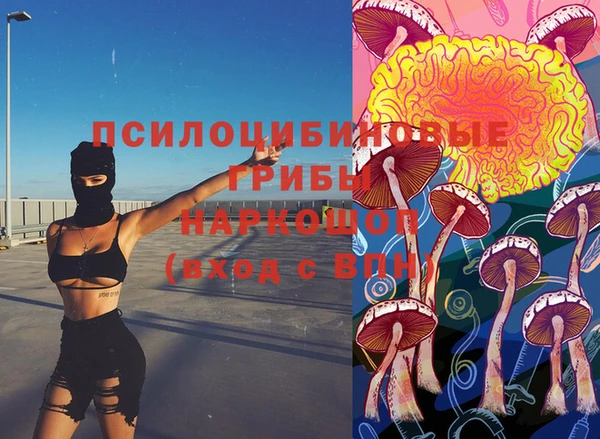 MESCALINE Балахна