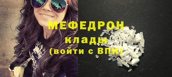 MESCALINE Балахна