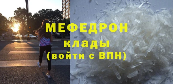 MESCALINE Балахна