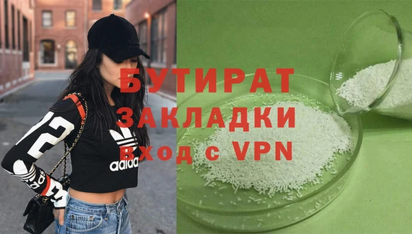 герыч Баксан