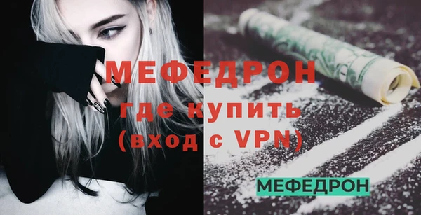 MESCALINE Балахна