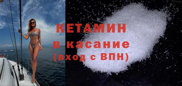 MESCALINE Балахна