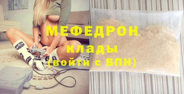 скорость Балабаново