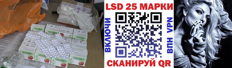 Лсд 25 экстази кислота  купить  сайты  Коммунар 