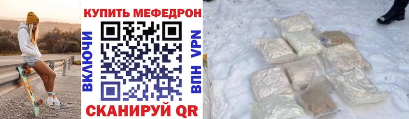 наркотики  Коммунар  МЕФ кристаллы 