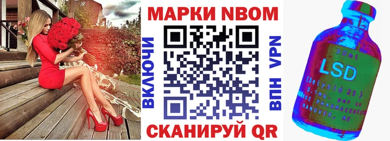 МЕГА   Коммунар  Марки NBOMe 1,5мг 